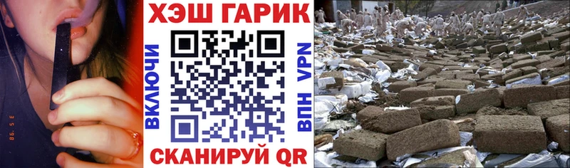 Наркотические вещества Новочеркасск Вейп ТГК APVP ГАШ МЕФ Амфетамин COCAIN Конопля