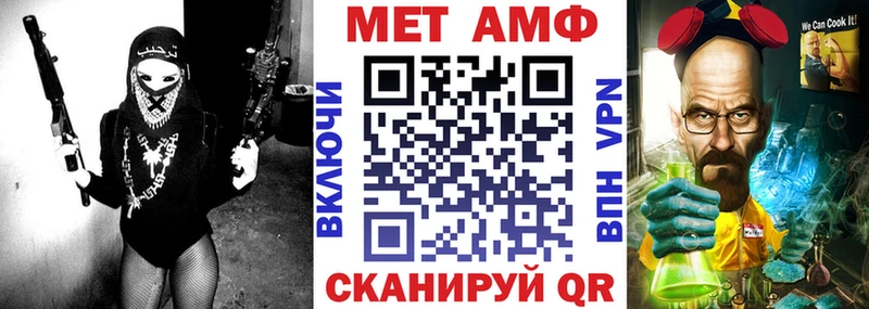 Амфетамин Premium  omg   Новочеркасск 