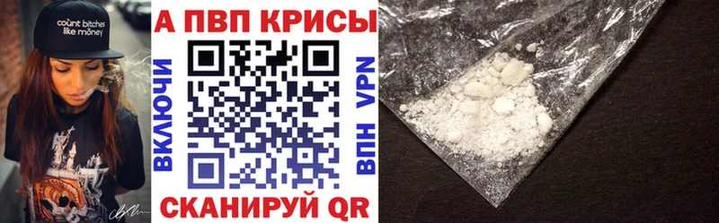 сколько стоит  MEGA онион  Alpha-PVP Crystall  Новочеркасск 