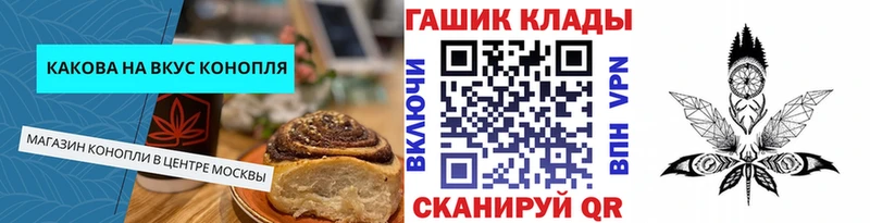 Canna-Cookies марихуана  что такое наркотик  Новочеркасск 