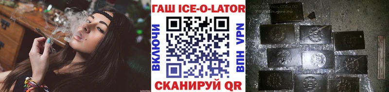 Гашиш hashish Новочеркасск
