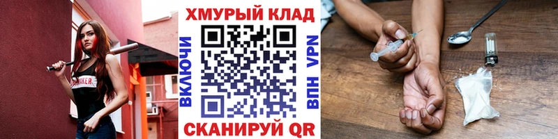 где найти наркотики  Новочеркасск  кракен ССЫЛКА  маркетплейс наркотические препараты  Героин герыч 