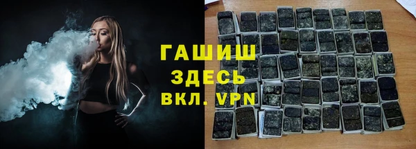 соль курить ск Богданович