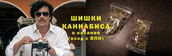 бутират Богородск