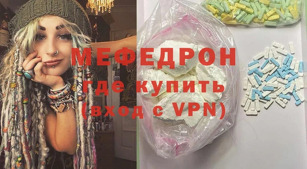 бутират Богородск