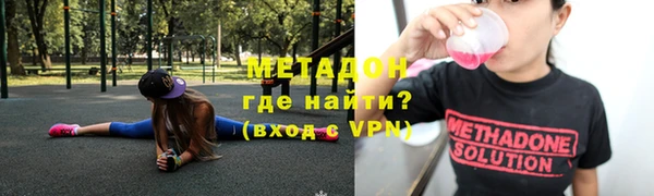 ALPHA-PVP Богородицк