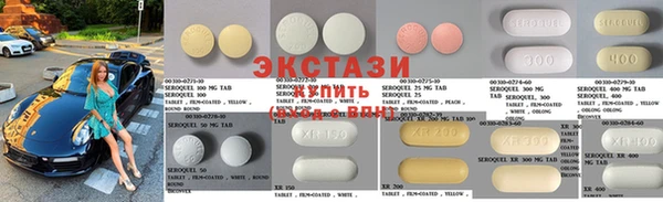 бутират Богородск