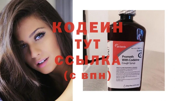 соль курить ск Богданович