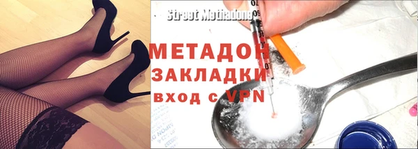 бутират Богородск