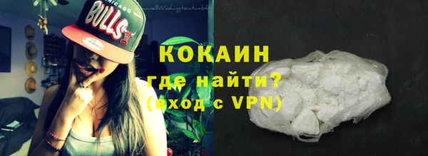 ALPHA-PVP Богородицк