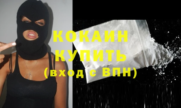 бутират Богородск
