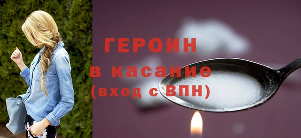 бутират Богородск
