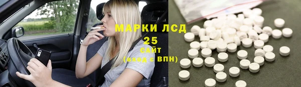ALPHA-PVP Богородицк