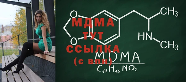 соль курить ск Богданович