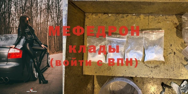 соль курить ск Богданович