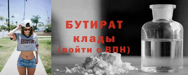 ALPHA-PVP Богородицк
