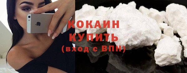 бутират Богородск