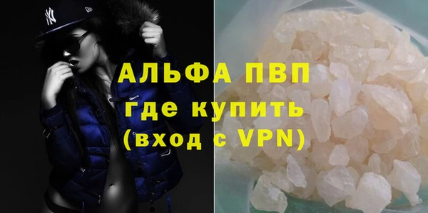 бутират Богородск