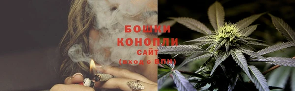 бутират Богородск