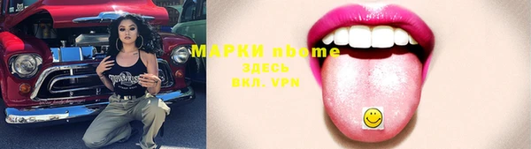 соль курить ск Богданович