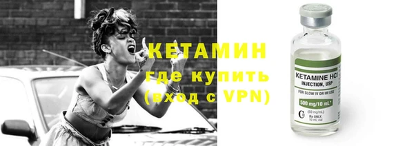 ALPHA-PVP Богородицк