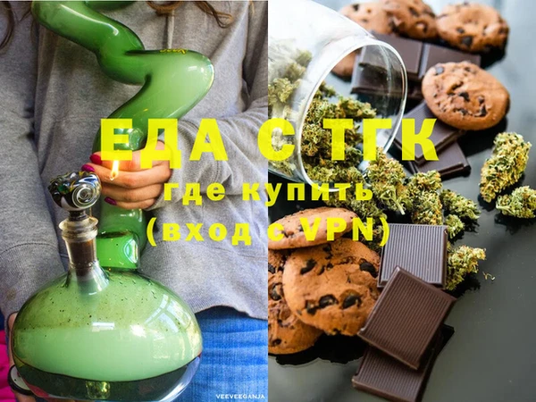 соль курить ск Богданович