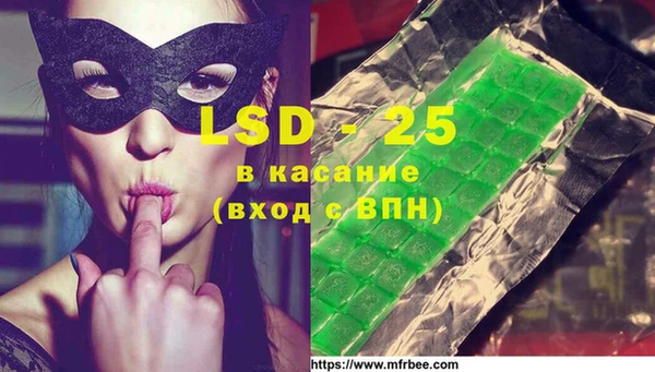 соль курить ск Богданович
