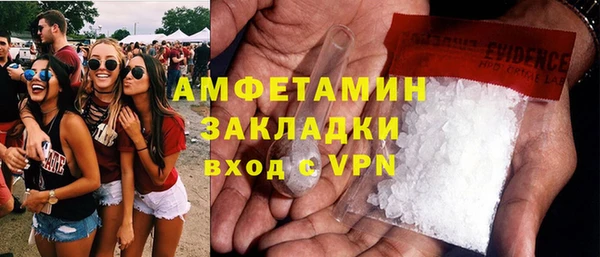 соль курить ск Богданович