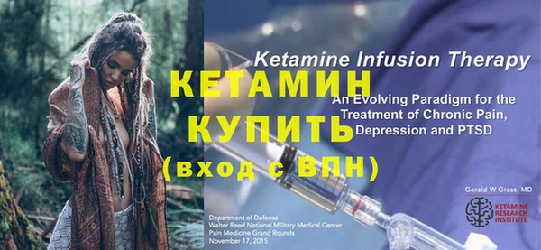 ALPHA-PVP Богородицк