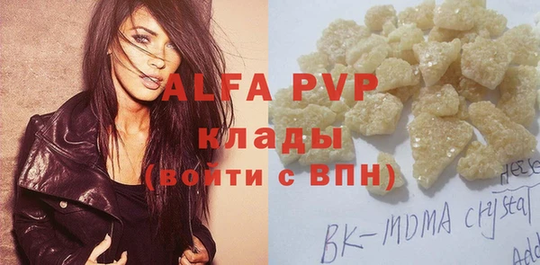 соль курить ск Богданович
