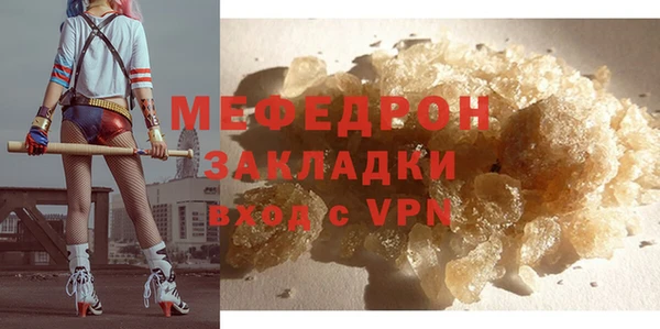 соль курить ск Богданович