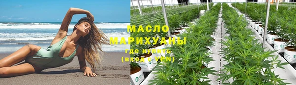 бутират Богородск