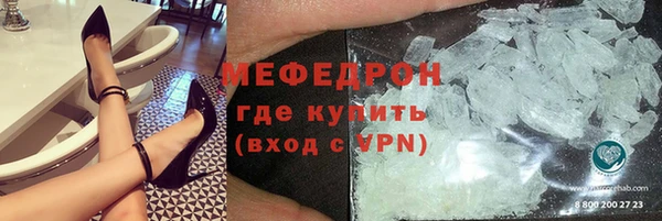 ALPHA-PVP Богородицк