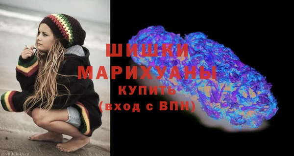 бутират Богородск