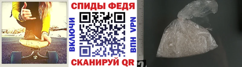 Первитин винт купить Новочеркасск