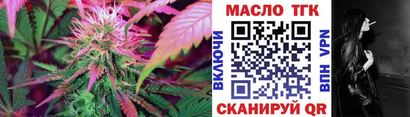 гидра как зайти  Новочеркасск  Дистиллят ТГК вейп 